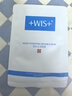 WIS水润面膜单片试用享回购补水保湿舒缓修护赠品生日礼物送女友 实拍图