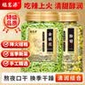 福茗源菊花胎菊金银花茶组合共320g/2罐菊花金银花胎菊泡水喝的凉茶 实拍图