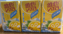 维他奶维他冰爽柠檬味茶饮料250ml*24盒 清凉口感 聚会分享装 实拍图