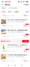 美的（Midea）超速沸电火锅鸳鸯锅火锅专用锅火锅电煮锅分体式多功能锅0氟涂层8L电热锅多用途锅HGS3528S1 实拍图