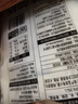陈克明面条 老妈厨房鸡蛋风味挂面900g*3包组合 炸酱面拌面拉面营养 实拍图