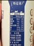 蒙牛【新鲜日期】特仑苏纯牛奶250ml*16盒 家庭早餐 送礼盒装端午礼盒 实拍图