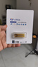 兰科芯 小金刚U盘高速电脑2.0U盘投标迷你可爱车载u盘古风优盘展会礼品会议公司礼品个性刻字LOGO 金 单面定制 32GB 实拍图