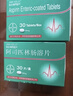 【原研进口】拜阿司匹灵 阿司匹林肠溶片 0.1g*30片/盒 实拍图