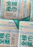 帮宝适夏季超薄超吸新清新帮纸尿裤S60透气新生儿婴儿尿不湿尿布 实拍图