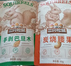 三只松鼠手剥巴旦木 每日坚果干果炒货休闲零食扁核桃120g/袋 实拍图