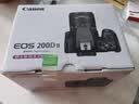 佳能（Canon）佳能200D二代 入门级单反数码相机 轻量便携 自拍视频vlog 半画幅单反 学生旅行家用 拍摄必备套装 实拍图
