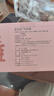 东阿阿胶桃花姬阿胶糕180g*2礼盒装即食阿胶送妈妈礼物送长辈礼品女营养品 实拍图