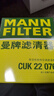 曼牌滤清器（MANNFILTER）空调滤芯CUK22076/CUK22032M凯美瑞C-HR卡罗拉雷凌RAV4荣放皇冠 实拍图
