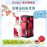 五粮液官旗 舒醺荔枝味果酒 女士聚会低度微醺甜酒 五粮液官方出品 8%vol330mL1瓶 实拍图