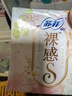 苏菲【王楚然同款】裸感S极上日用卫生巾23cm14片透气保护姨妈巾自营 实拍图