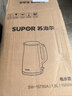 苏泊尔（SUPOR）电水壶烧水壶 1.5L小容量热水壶 304不锈钢健康内胆 双层防烫 电热水壶 SW-15T80A 【价保618】 实拍图