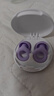 Loop睡眠耳塞隔音耳塞硅胶打呼噜防噪音降噪耳塞工作午休助眠耳塞 【京仓速发】静休款-薰衣草 实拍图
