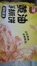 三全黄油手抓饼900g10片装 早餐半成品即食家庭早点儿童烧饼速食食品 实拍图