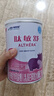 雀巢健康科学肽敏舒 含乳糖 乳蛋白深度水解配方粉 0-12月适用 荷兰 正品400g  实拍图