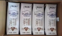 蒙牛特仑苏脱脂纯牛奶250ml*16盒 健身减脂 送礼盒装端午礼盒 实拍图