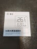 绿林能工温湿度计室内家用高颜值摆件86盒时钟创意装饰婴儿房湿度表 实拍图
