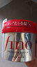 FINO芬浓【常华森同款】浓厚美容液发膜230g强韧滋养柔顺护发素焗油膏 实拍图