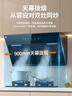 容声油烟机家用抽油烟机22立方大吸力侧吸式吸油烟机静音一级能效以旧换新CXW-288-Q9 实拍图