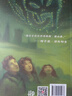 【25周年纪念版】哈利波特与混血王子 25周年纪念版  京东自营 人民文学出版社 初版封面焕新重制 阅读 童书  黑色星期五  实拍图