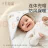 十月结晶婴儿抱被春秋棉襁褓宝宝产房包被四季通用薄夹棉 山野露营90*90 实拍图
