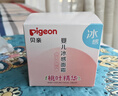 贝亲（Pigeon）桃叶儿童夏季冰感面霜长效保湿滋润清凉舒缓晒后修复50g 实拍图