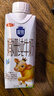 三元极致娟姗纯牛奶整箱250ml*10盒 整箱礼盒【新老包装随机发货】 实拍图