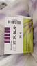 莉芙敏 Remifemin 莉芙敏片 0.28g*30片 实拍图