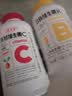 养生堂天然维生素c咀嚼片30片 天然维c VC 增强免疫力 巴西针叶樱桃 实拍图