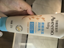 艾惟诺（Aveeno）艾维诺婴儿润肤乳四季儿童宝宝面霜滋润保湿防干痒身体乳227g 实拍图