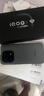 vivo iQOO15 国家补贴 第五代骁龙8至尊版 2K三星珠峰屏 电竞芯片Q3 7000mAh蓝海大电池 旗舰电竞手机 旷野 16GB 512GB 官方标配 实拍图