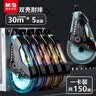 晨光（M&G）文具A5软抄本缝线本 40张高颜值错题本 高中学生考研记事日记本 锦鲤4本FA5102DA 实拍图