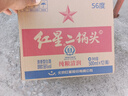 红星二锅头 大二 清香型白酒 56度 500ml*12瓶 整箱装 纯粮口粮酒 实拍图