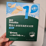 英氏婴幼儿盒米粉宝宝米饼零食肝粉有机核桃油4盒装尝鲜礼盒 实拍图