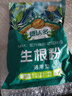 德沃多强力生根粉500g通用树木移栽壮苗种植生根剂植物扦插苗木水溶肥 实拍图