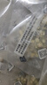 贡苑茉莉花陈皮茯苓茶组合排浊口气体香茶中药材祛泡水喝湿重男女240g 实拍图