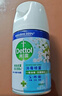 滴露（Dettol）消毒喷雾200ml铃兰鞋子除臭杀菌喷雾马桶消毒鞋子除臭床上杀菌 实拍图
