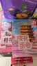 扬子江樱花鲜花饼武汉樱花文创湖北特产老字号独立包装糕点心送礼物436g 实拍图