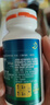 汤臣倍健 褪黑素片60片 改善睡眠 失眠助眠片 非gaba氨基丁酸 实拍图