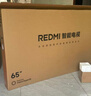 小米（MI）【价保618】REDMI智能电视A55  55英寸144Hz高刷2GB+32GB L55RB-RAE平板显示器智慧屏彩电屏幕 实拍图