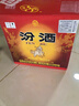 汾酒黄盖玻汾53度475mL*3瓶+红盖玻汾42度475mL*3瓶组合装 端午节囤货 实拍图
