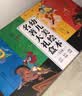 当当正版童书 幼儿美绘本系列（部分点读版）西游记幼儿美绘本/三国演义幼儿美绘本/封神演义幼儿美绘本/山海经幼儿美绘本/红楼梦幼儿美绘本 黑神话悟空绘本背景故事 水浒传幼儿美绘本全10册点读版（最新上市 实拍图