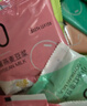 汴都铺子豆浆料包五谷杂粮豆浆包原料包破壁机食材组合气血黄豆打豆浆专用 35g*50袋 10款热卖口味 实拍图