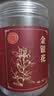 同仁堂（TRT）品牌北京同仁堂金银花35g 忍冬 清热解毒 疏散风热 花草茶嗓子干痒上火老师泡水喝搭胎菊花枸杞中药饮片 实拍图