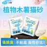 沃趣不沾底结团除臭清新空气柠檬味木薯猫砂5kg 实拍图