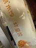 三全黑全麦手抓饼900g10片装 儿童早餐半成品家庭装杂粮煎饼速食食品 实拍图
