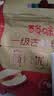 百草味 新疆免洗红枣灰枣 煮粥煲汤办公室休闲零食 去核红枣500g【约20包】 实拍图