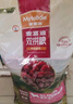 麦富迪狗粮 无谷牛肉双拼狗粮成犬小型犬比熊贵宾缓解泪痕 10kg/20斤 实拍图