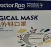 袋鼠医生医用外科灭菌白色口罩一次性独立包装100只薄款透气成人防尘防晒 实拍图