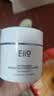 奕沃（eiio）清洁泥膜第三代补水粉刺黑头闭口毛孔控油白泥男女ello送礼物 抛光焕亮多效泥膜100g 实拍图